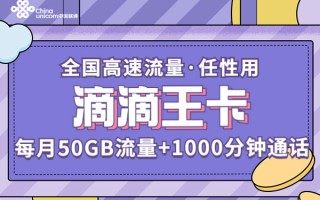 滴滴王卡免流量应用有哪些-
