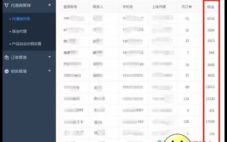 想做流量卡代理，有没有靠谱的平台？