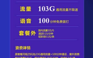 为什么联通卡都是通用流量，而电信卡却是通用加定向流量？