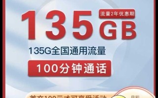 湖南联通天彩卡19元套餐复机及注销方式