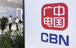 了解中国广电，它为何成为第四家5G牌照运营商？