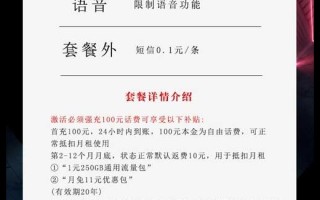 目前什么流量卡稳定，电信39元300G电信流量王卡