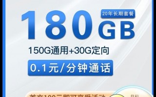 山东电信天鼓卡39元套餐复机及注销方式 山东电信天鼓卡39元套餐复机及注销方式