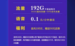 中国广电手机卡申请：广电192号卡在线办理