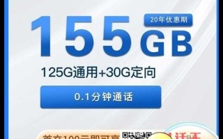 山东电信天鑫卡复机及注销方式