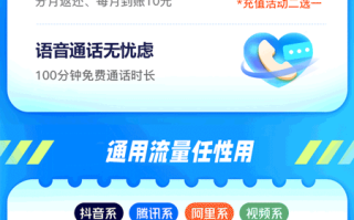 广州流量王纯享卡 33月租103G通用+30G定向【广州选号】