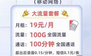 中国广电的双百套餐，成为抢占市场的超级利器？