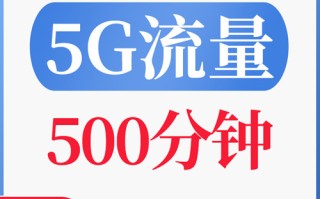 联通35元银龄卡划算吗-