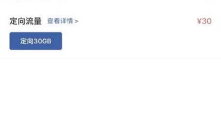 星卡随心版