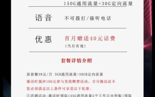 电信29星卡流量版怎么样？电信29元180G新大虎卡评测
