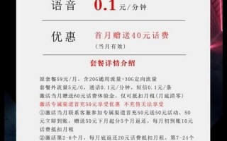 流量卡哪家比较划算，电信29元240G沧汇卡