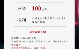 联通流量卡哪个好_联通19元135G+100分钟沧陕卡