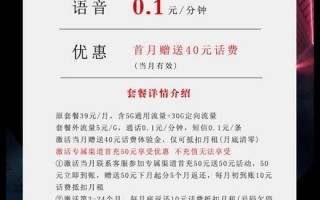 好用便宜的流量卡求推荐，电信19元180G沧聚卡
