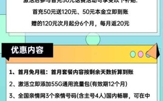 免费领取移动流量卡_移动匠心卡19元包60G通用+30G定向