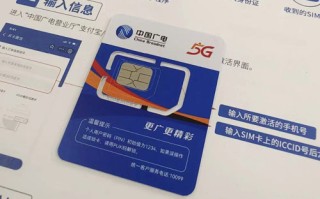 如何查询自己手机适不适用广电卡？