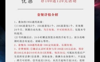 电信有什么好的流量卡_电信29元230G沧肥卡