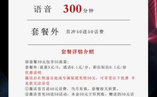 手机卡那种流量套餐好，电信沧神卡29元210G+300分钟