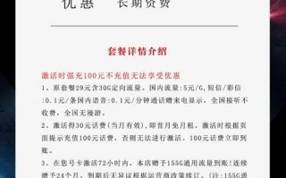 湖北星卡29元办理入口