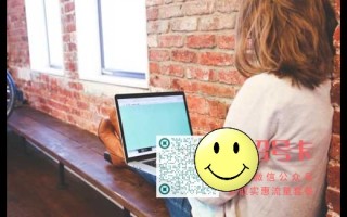 手机卡如何充值流量套餐？畅享高速上网！
