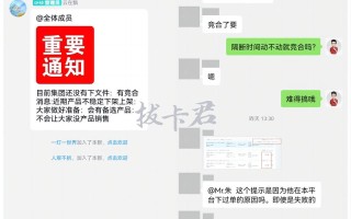 运营商竞合期来临，大流量套餐即将全部下架？
