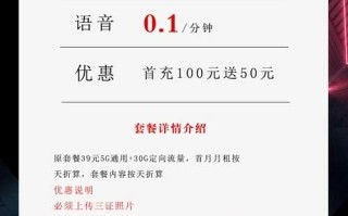 联通麒麟卡29元235G套餐介绍 联通麒麟卡29元235G套餐介绍
