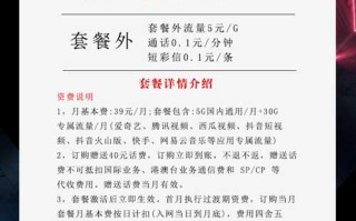 手机卡什么套餐流量多，电信29元170G+100分钟