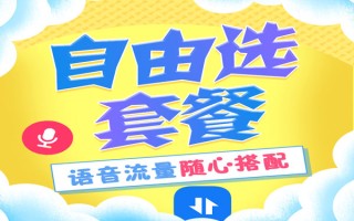移动保号8元套餐怎么办理-